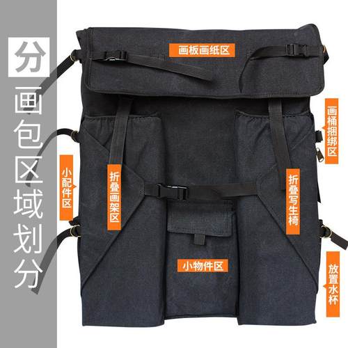 4K美包术画画袋324艺考板袋加厚耐磨大容量画水可装大防号颜料盒