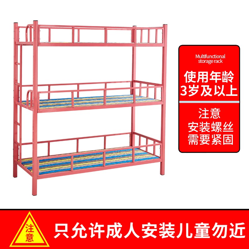 托管学生三层铁床幼儿园儿童三层床上下床L午睡床午托班铁床宿舍