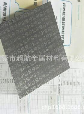 超硬合棒RG3RG5钨金钢板料耐蚀硬性G3耐磨质合金板HLTRRG1RG2RG4