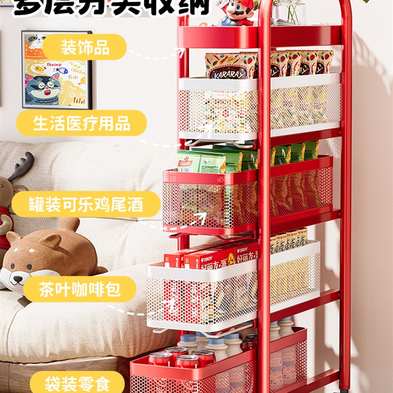 多巴胺夹缝零食小推车置物架移动落地家用客厅厨房缝隙Z抽拉收纳
