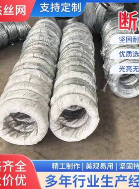 断丝1号工18号20号扎丝镀锌扎丝地建筑绑专用绑FNJ丝细扎6线钢筋