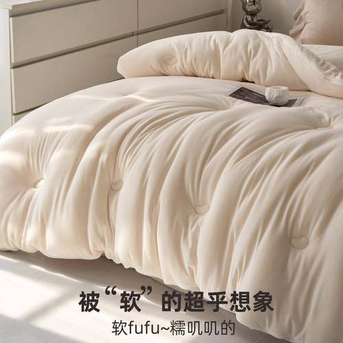 A类超软李官奇51%大豆蛋白纤维芯LISHENG2厚保暖被冬被被春秋四季