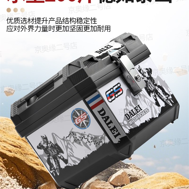 【支架+尾箱全套】适用s台铃电动车改装尾箱后备箱苍穹外卖尾箱