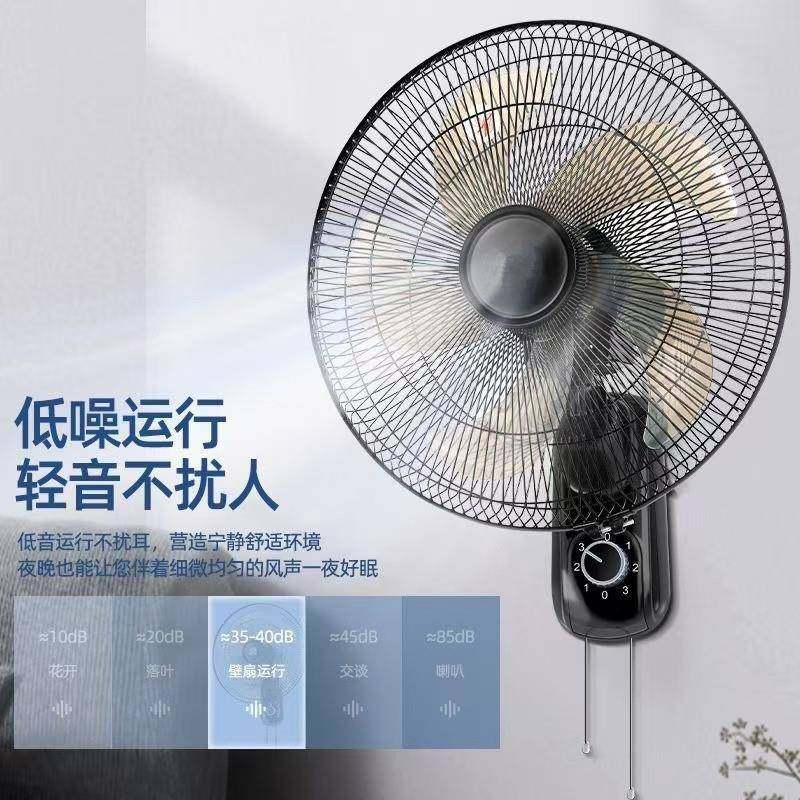 挂墙工业扇壁挂式电风扇商用墙壁FB-35大风力强力大功壁率壁式餐