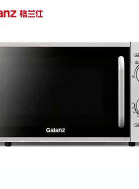 格兰.仕微波炉P70F20L-DG(S0)家用20L全自动平板机械式快捷微波炉