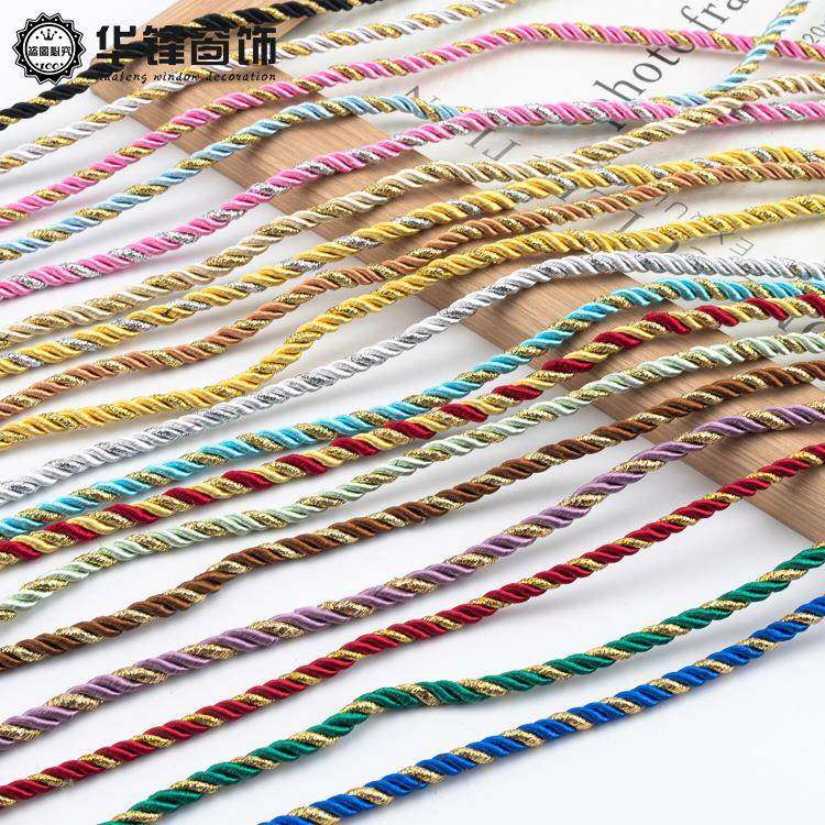 8mm粗饰绳窗24124帘装配件沙发绳子绑绳窗装饰绳8三股麻花绳5米帘