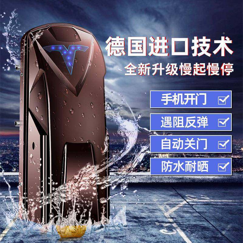 机八字自动开门双门机7901#平开对开门机电动门开门遥控开别墅开,基础建材,闭门器,淘宝优惠券,粉丝福利购,淘宝优惠卷