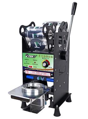 伊N东ETO手动奶茶封口机商用料879D1杯塑料杯饮豆浆印尼出纸口封