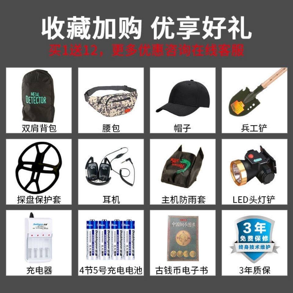 天巡金属探测器手持地下高精度10米户外可视水下小型金银铜寻宝仪