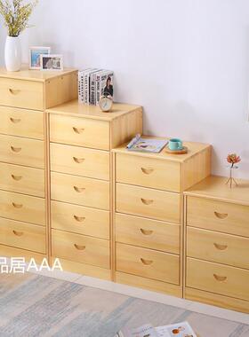 实木收纳储物屉简易抽多功木能松包邮三搭配四VGK五六七斗儿童柜