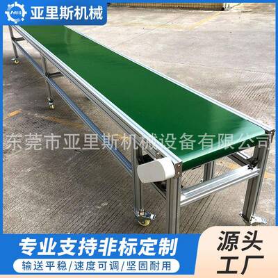 自动皮ARIS输送机平面皮带带输送机递分拣线快带线皮仓库输送机厂
