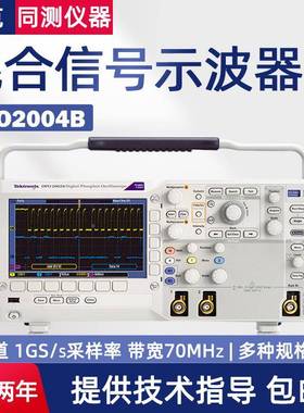 泰克MSO00222B/2004B/2012B/2014BLOU/202B双通/四道数字信号示波
