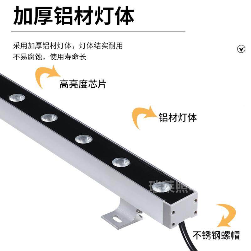 户外RL-ZM001洗灯墙亮化工程照明轮建筑外墙廓桥梁广告洗招牌线条