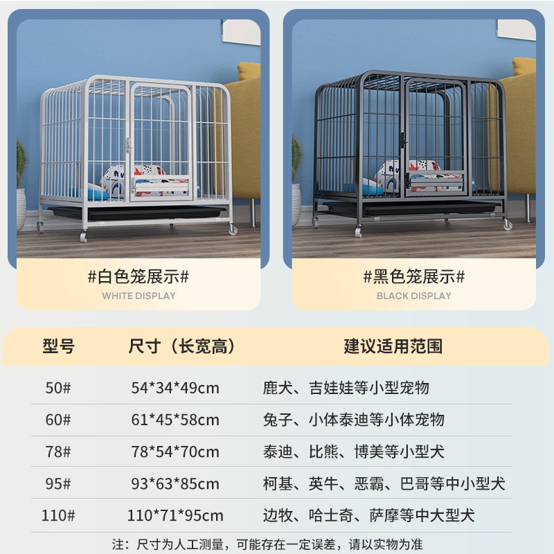 狗笼子大型中小型犬室内加粗价格带厕所柯基泰迪边牧拉布拉多狗笼