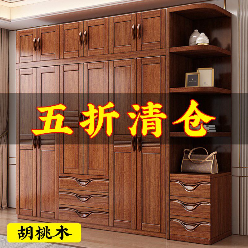 胡桃木实木衣柜家用卧室全实木多层储物J柜现代中式中小户型大衣