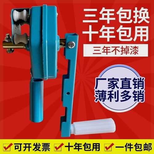 包邮手摇卷膜器蔬菜大棚配件手动摇膜器卷帘N机养殖场卷膜机侧顶