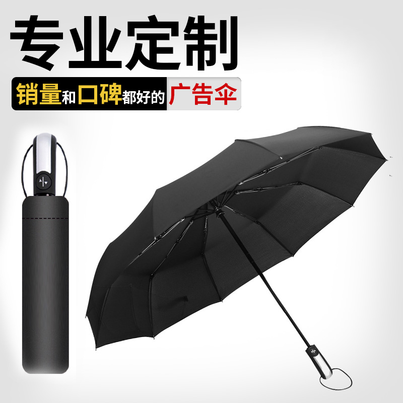 雨伞男女晴雨两用黑色双层全自动折叠雨伞加固太阳伞简约纯色韩版