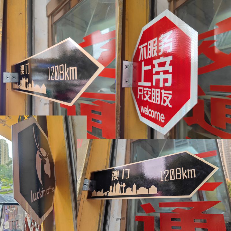 户外指路牌指向牌新款分流网红指示牌立式风景区标识牌引导牌指引