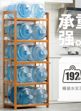 竹制品置物架竹子实木质多层木头储物架子厨房放微波炉架收纳落地