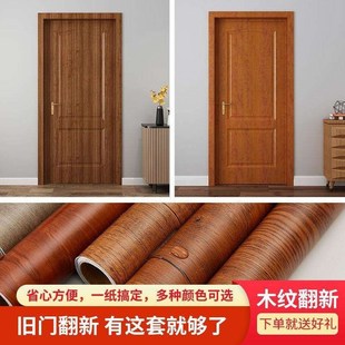 门贴纸家具木门翻新自粘旧房门桌面橱柜子整张包门框防水包边贴j