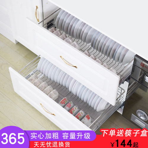 厨房橱柜拉篮304不锈钢双层缓冲抽屉式实心碗篮S厨柜调味收纳碗架