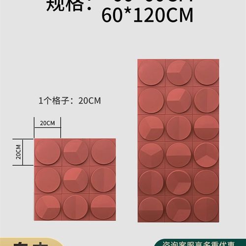 pu九宫格网红空心砖水泥构件时钟结构砖隔断背景墙轻质装饰构件砖