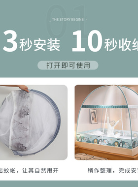 L1.5m男孩女生防护栏榻榻米双层床蒙古包蚊帐免安装子母床遮光