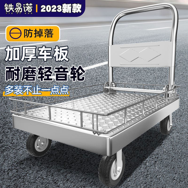 带围栏小推车拉货手推车家用小拉车搬运拉货可折叠可携式平板车推