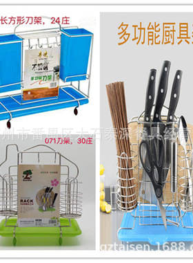 不锈钢加粗钢多功能刀板架筷子菜板刀架厨房用品收纳置Z物架沥水
