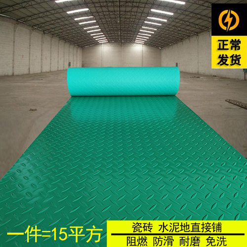 地板胶加厚防水耐磨地板革水泥地面专用pvc地Q胶商用家用满铺塑胶