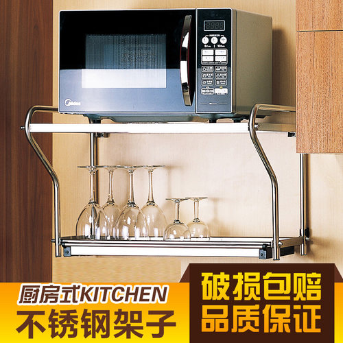 304不锈e钢微波炉架壁挂式 双层烤箱架子挂墙支架托挂架厨房置物