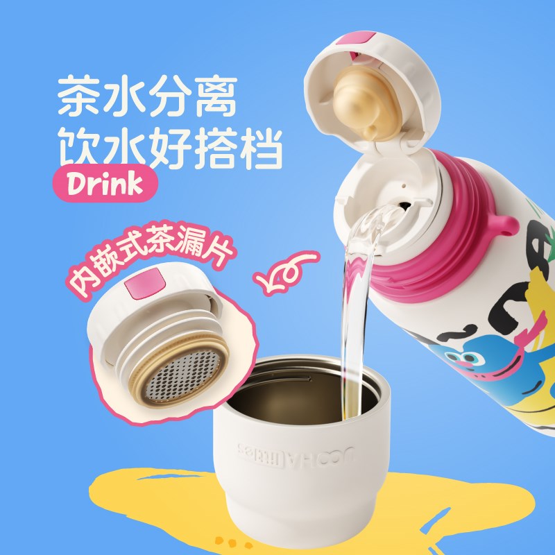 uooha涂鸦保温杯男大容量儿童水杯女生高颜值保冷杯子上学礼物