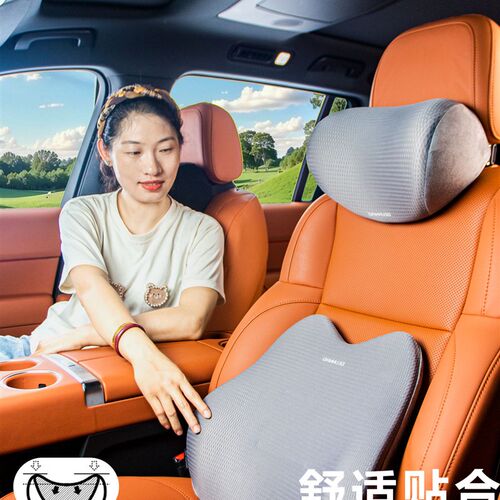 汽车头枕护颈枕车用颈部靠s枕SU7头枕车载车内座椅夏季驾驶头靠枕