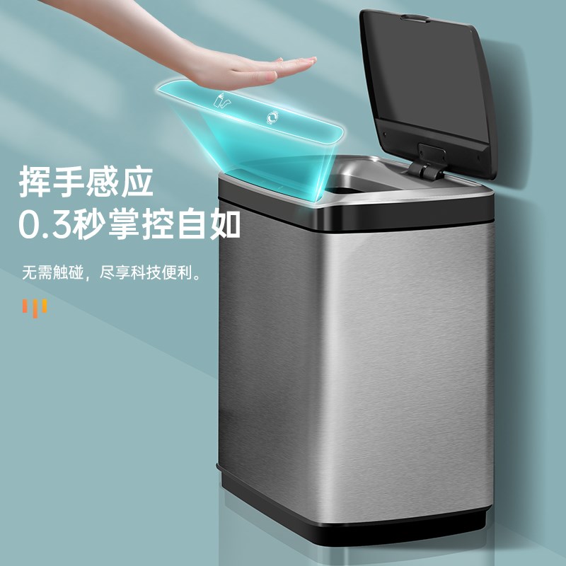 智能感应式分类垃圾桶厨房大容量干湿分离自动家用客厅不锈钢电动