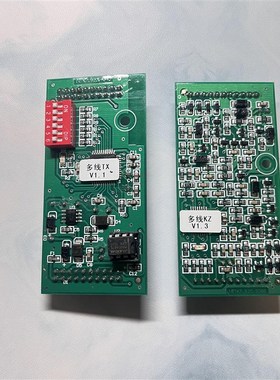 松江3208多线板多线通讯板rTXV1.1 多线控制板V1.3 9108多线端子