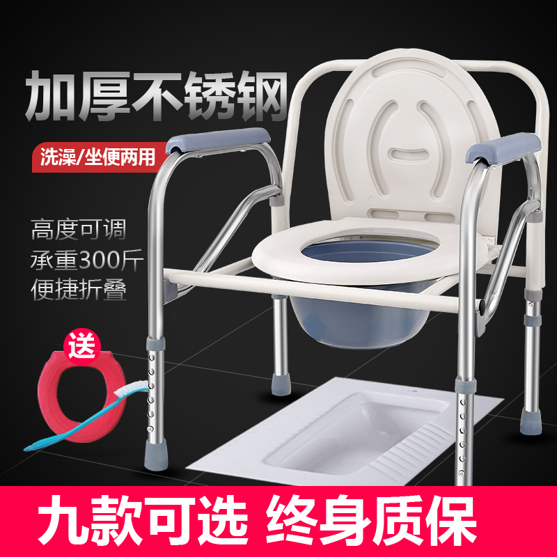 老人坐便器孕妇坐厕椅老年人大便椅坐便椅厕所椅方便椅子可折叠