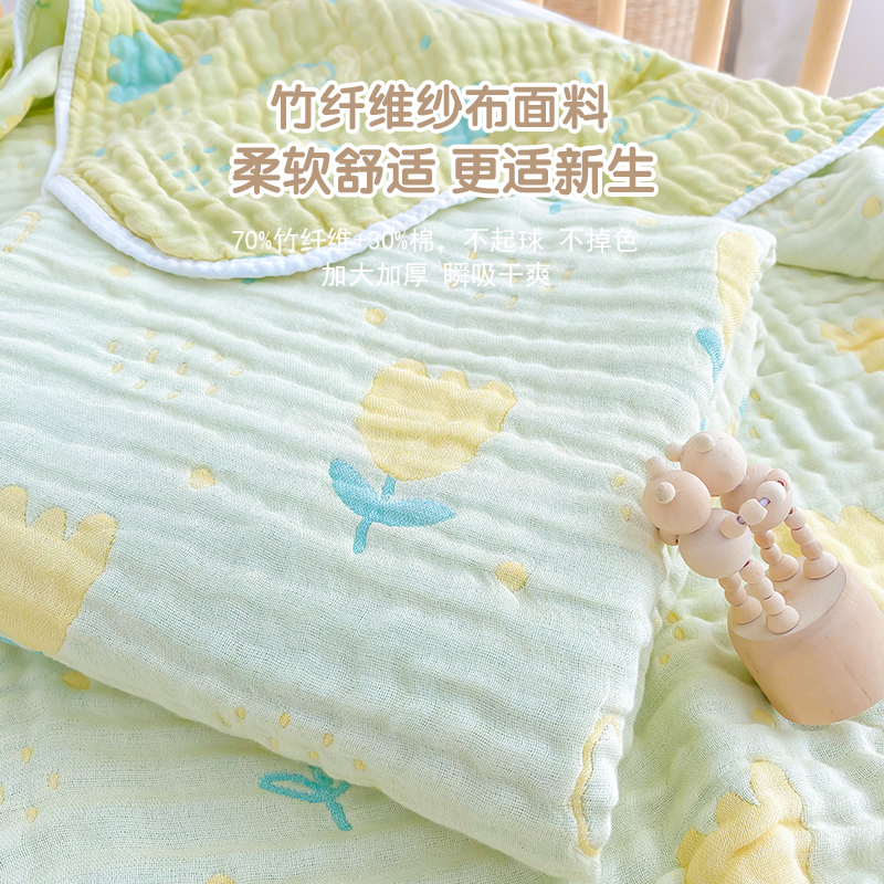 婴儿浴巾初生宝宝竹纤维纱布盖毯新生儿包被幼儿园儿童吸水洗澡巾