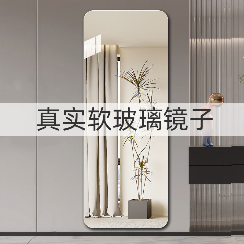 舞蹈镜家用亚克力软镜子贴墙自粘女生瑜伽练习跳舞专用拼接全身镜,住宅家具,舞蹈镜,淘宝优惠券,粉丝福利购,淘宝优惠卷