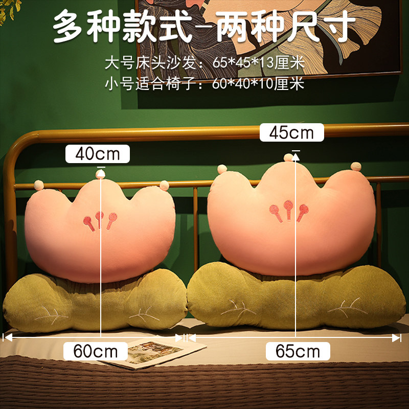 靠垫办公室腰靠久坐护腰汽车腰枕座椅靠背垫靠枕靠背沙发花朵抱枕