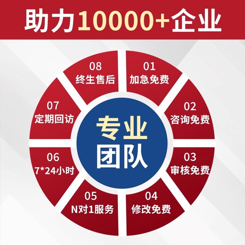 投标书制作代做招标投投标书文件采购保洁物业工程施工组织设计技
