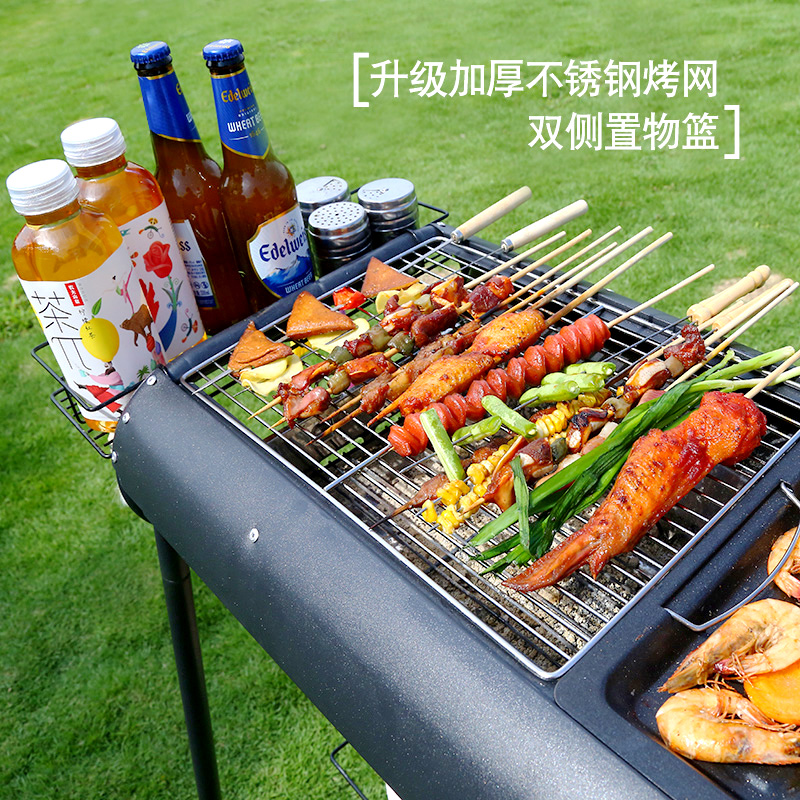 烧烤炉家用可携式抽拉式加厚炉子野外木炭烤肉烤串工具户外烧烤架