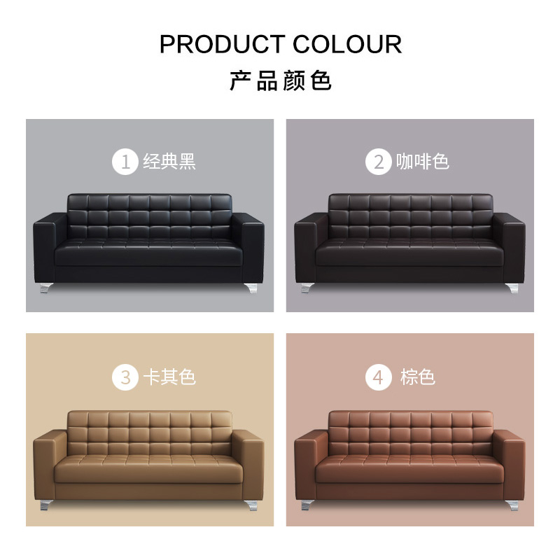 办公沙发茶几组合简约现代商务会客休息区接待室办公室小型三人位