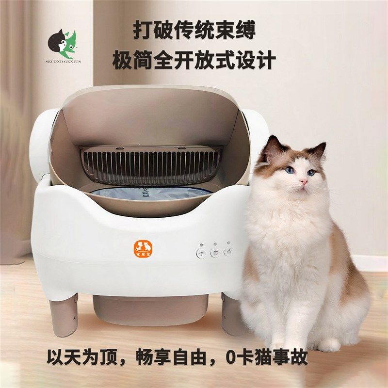 智能开放式电动猫砂盆防外溅自动清理防臭缅因猫厕所超大号铲屎机,宠物/宠物食品及用品,智能猫砂盆,淘宝优惠券,粉丝福利购,淘宝优惠卷