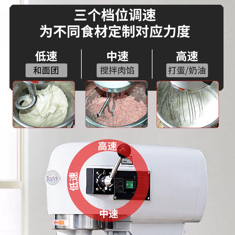 包子和面机商用打蛋搅拌机大容量电动多功能全自动面包吐司厨师机