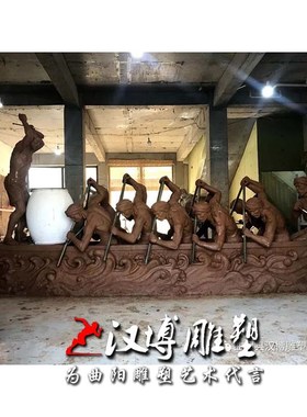 大型划桨竞赛划龙舟民俗雕塑玻璃钢抽象人物城市景观园林工艺雕塑