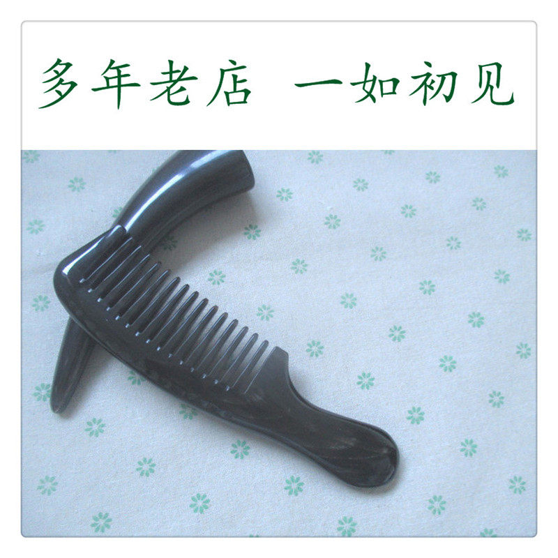 老店手工天然黑水牛角宽齿梳子大号有柄按摩头皮保健宜卷发烫发