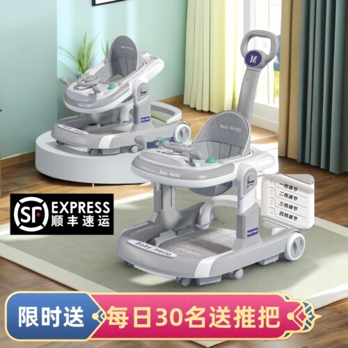婴儿学步车助步车防o型腿新款多A功能宝宝儿童可坐推起步车防侧翻
