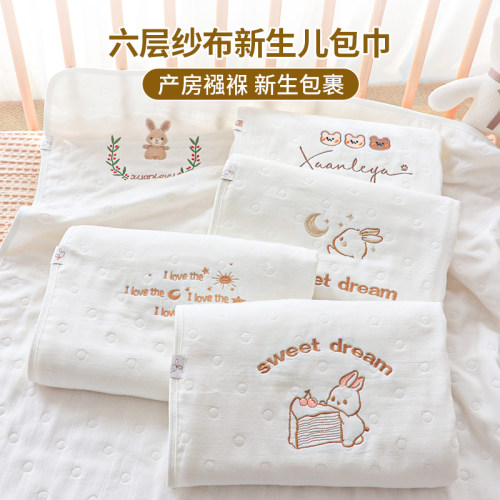 婴儿包单纱布a类新生儿防惊跳包巾初生宝宝产房襁褓小薄抱毯