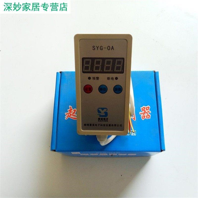 电动葫芦限重器 单梁行车天车起重量超载限制器1T 2T 3T 5T 10吨