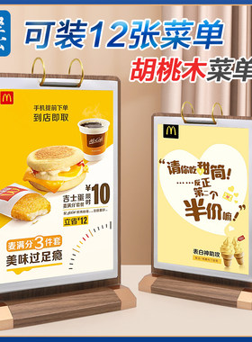 木质翻页展示架 a4台卡翻牌桌面展架广告展示牌立式台牌柜台桌J牌